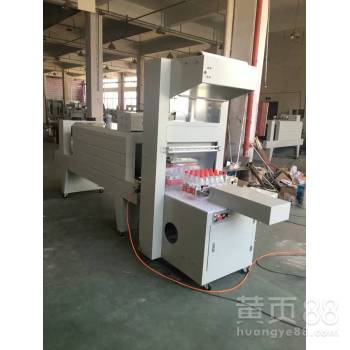 【遷安5038型山茶油塑包機(jī)熱收縮包裝機(jī)廠(chǎng)家批發(fā)】- 